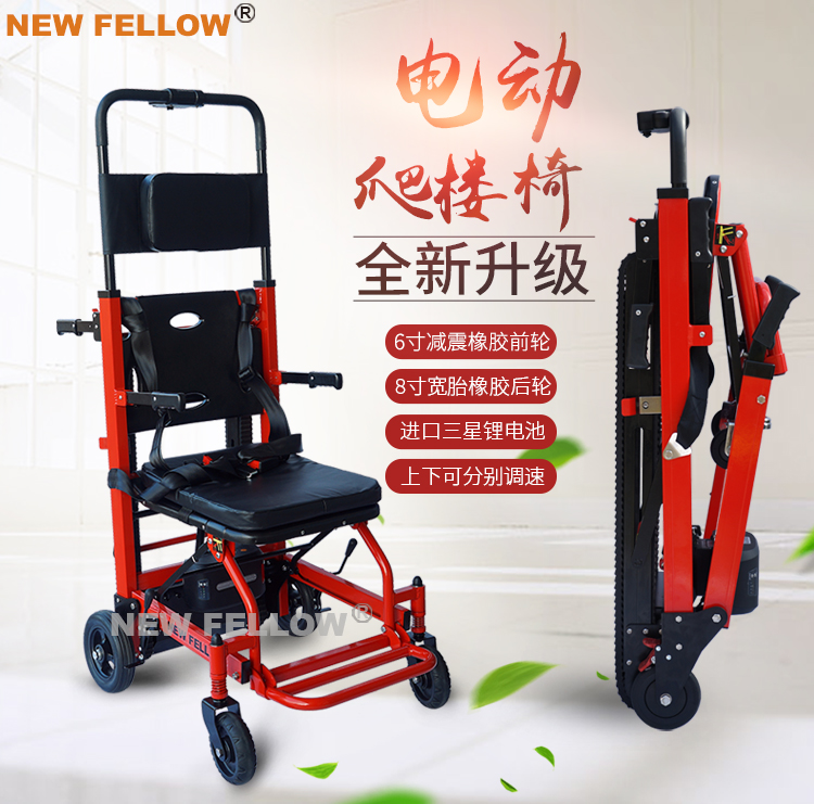 06大轮子天津直销批发电动爬楼轮椅市区周边送货上门安装