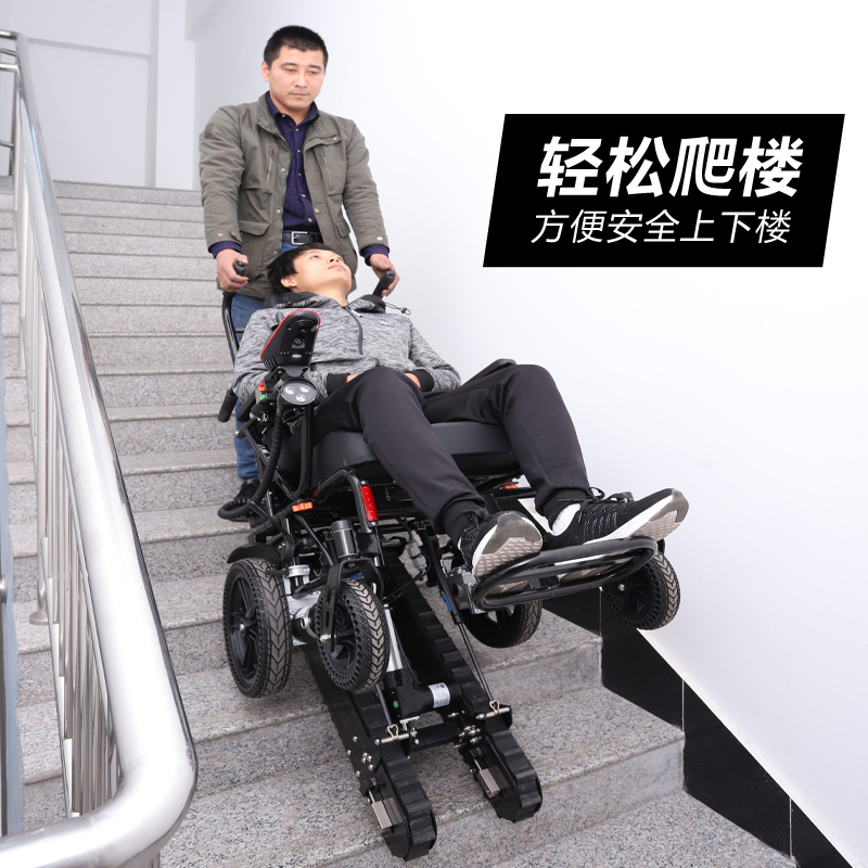 新款Q3电动爬楼梯轮椅送货上门